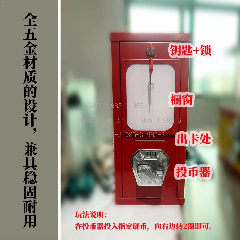 Coin-operated sticker vending  - Arcade Vending & Laundry 评论和价格