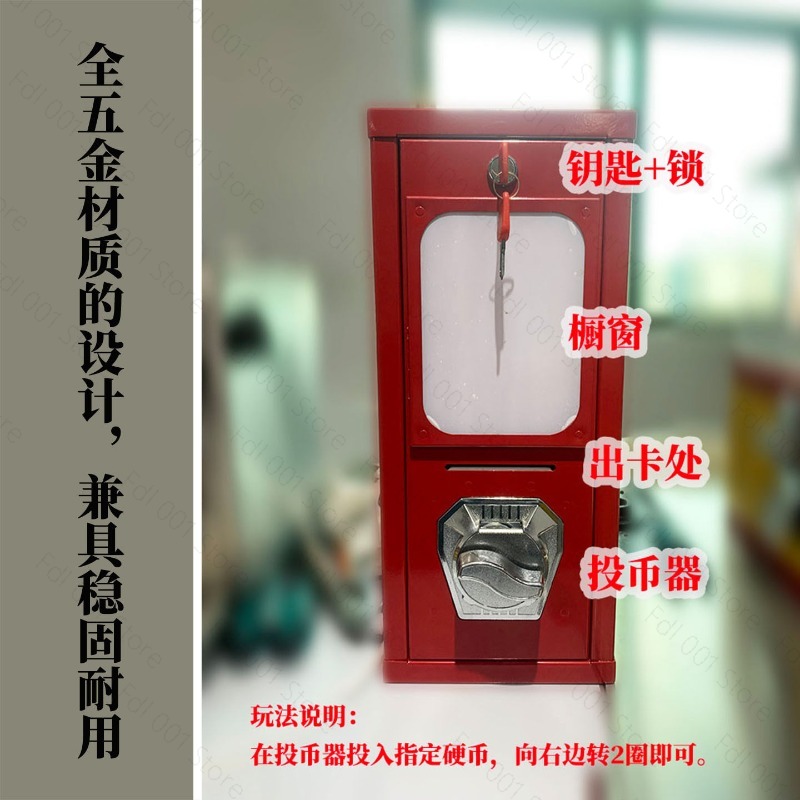 Outdoor Arcade Card Twisting M - Arcade Vending & Laundry 评论和价格