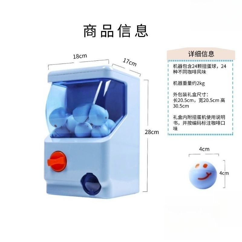 Arcade Coffee Capsule Machine  - Arcade Vending & Laundry 评论和价格